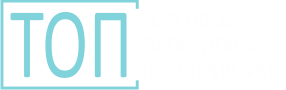 ООО "Торговое Оборудование Предприятий"